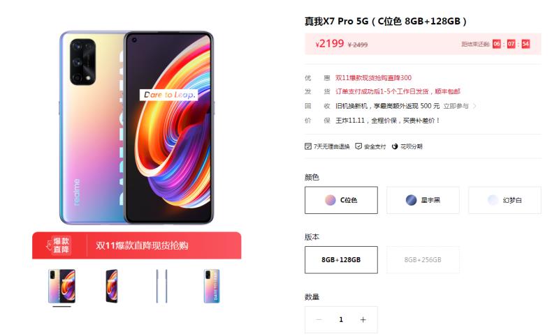 双卡双待双通手机有哪些(5g双卡双待双通手机推荐)(2)