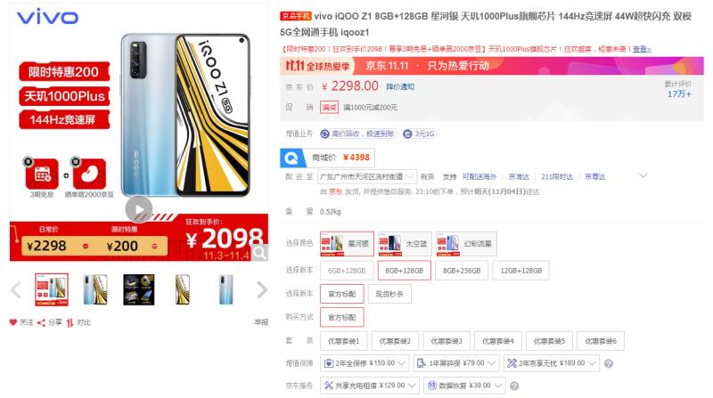 双卡双待双通手机有哪些(5g双卡双待双通手机推荐)(3)