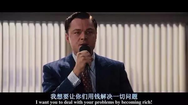 富人定律一个人的消费习惯（惊人的富人定律）(4)