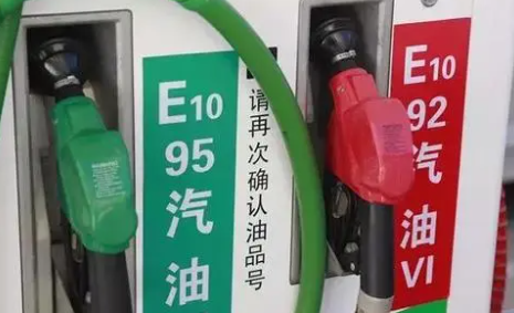 汽油是怎么生产出来的,汽油是怎么样形成的呢视频图3