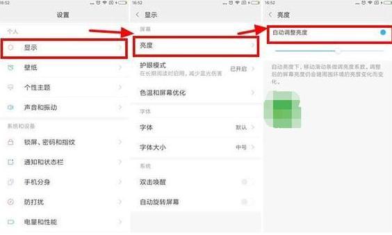 手机突然耗电异常是怎么回事（手机有时候突然耗电很大）(5)