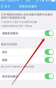 手机突然耗电异常是怎么回事（手机有时候突然耗电很大）(4)
