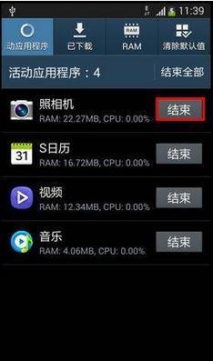 手机突然耗电异常是怎么回事（手机有时候突然耗电很大）(9)