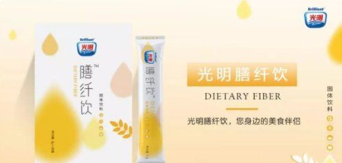 光明膳纤饮效果怎么样,光明膳纤饮效果怎么样图3