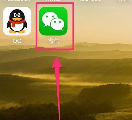 微信怎么样就可以解除手机绑定（微信解除绑定方法）(1)