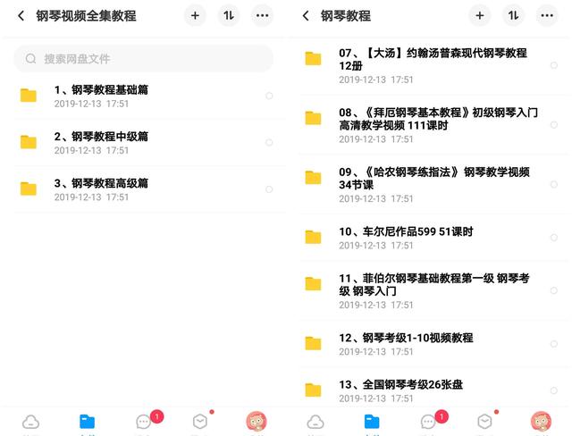 学钢琴新手入门（钢琴全套基础500分钟教程）(2)