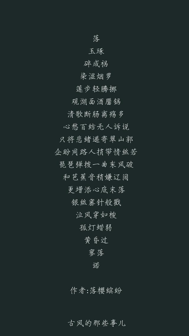 最惊艳的三行情书（9篇超美的百字令微情书）(3)