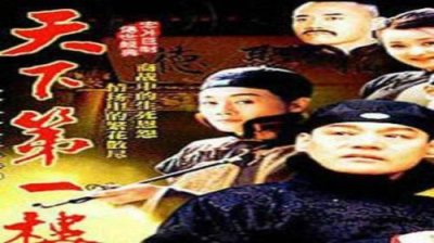 ​老北京古玩电视剧