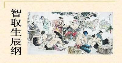 鲁智深怎么死的，水浒传里面的鲁智深最后是在哪座寺庙里面圆寂而死的？图3