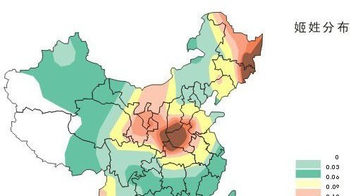 姬姓的来源和历史名人和现状研究报告,姬姓的来源和历史简介图3