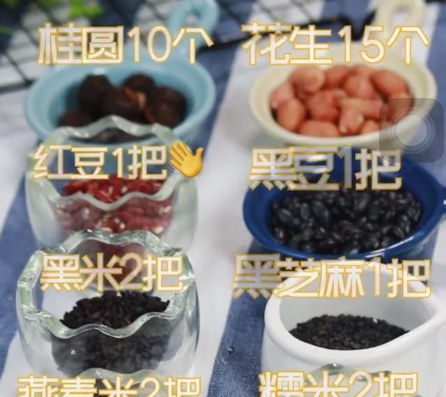 腊八粥有什么材料，你印象最深刻的一碗腊八粥是什么样子的？都有什么材料？图4