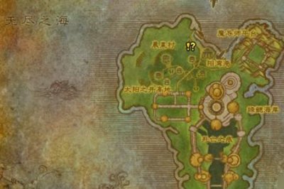 ​魔兽世界的奎尔丹纳斯怎么去