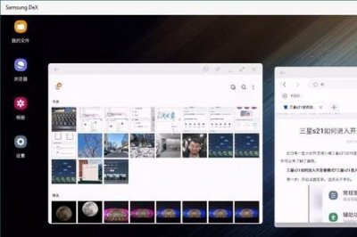 ​三星S22手机连接电脑无反应