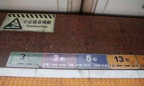 新手坐高铁怎么找车厢,新手坐高铁怎么找车厢颜色图7