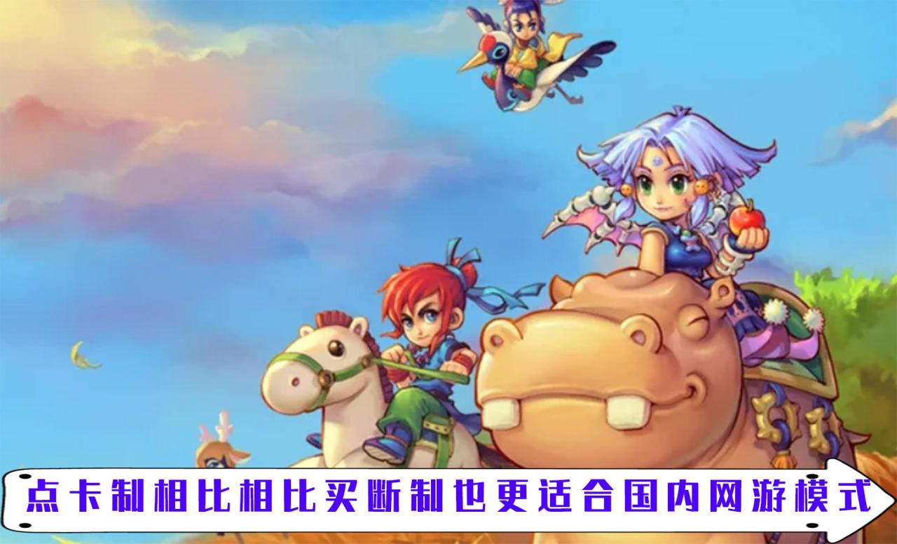 wow点卡以前多少钱（WOW这类点卡制游戏收费标准）