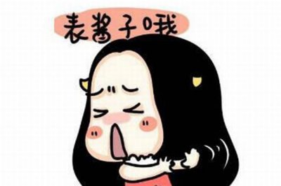 ​酱紫是什么意思?还有哪些类似酱紫的网络语(带指这样子)