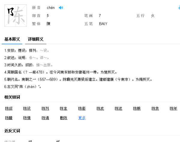 闄堢殑鐢辨潵鍜屾紨鍙?婢抽棬闂鐨勭敱鏉ュ垎鍒槸浠€涔堝浘2