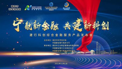 ​南京创业贷款(南京创业贷款申请)