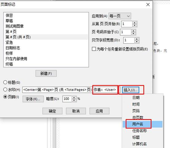 win7pdf虚拟打印机哪个好(PDF虚拟打印机还是这款好用)(3)
