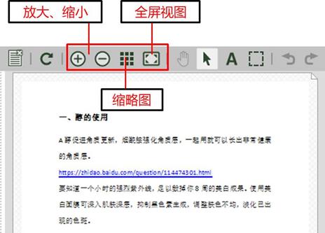 win7pdf虚拟打印机哪个好(PDF虚拟打印机还是这款好用)(7)