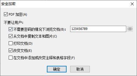 win7pdf虚拟打印机哪个好(PDF虚拟打印机还是这款好用)(6)