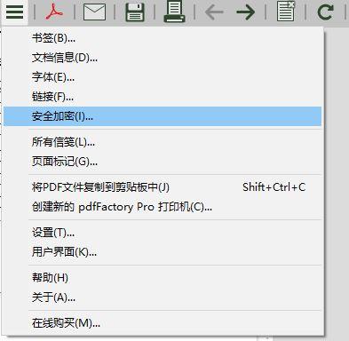 win7pdf虚拟打印机哪个好(PDF虚拟打印机还是这款好用)(5)