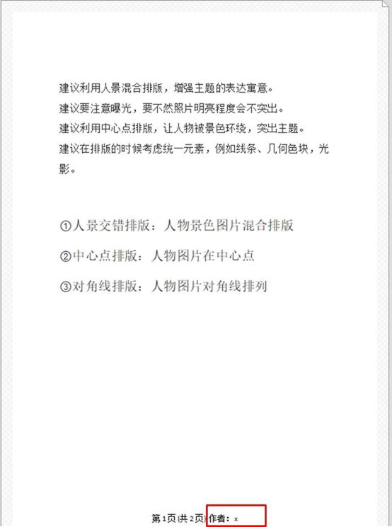 win7pdf虚拟打印机哪个好(PDF虚拟打印机还是这款好用)(4)