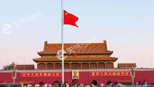 2021年北京升降旗时间