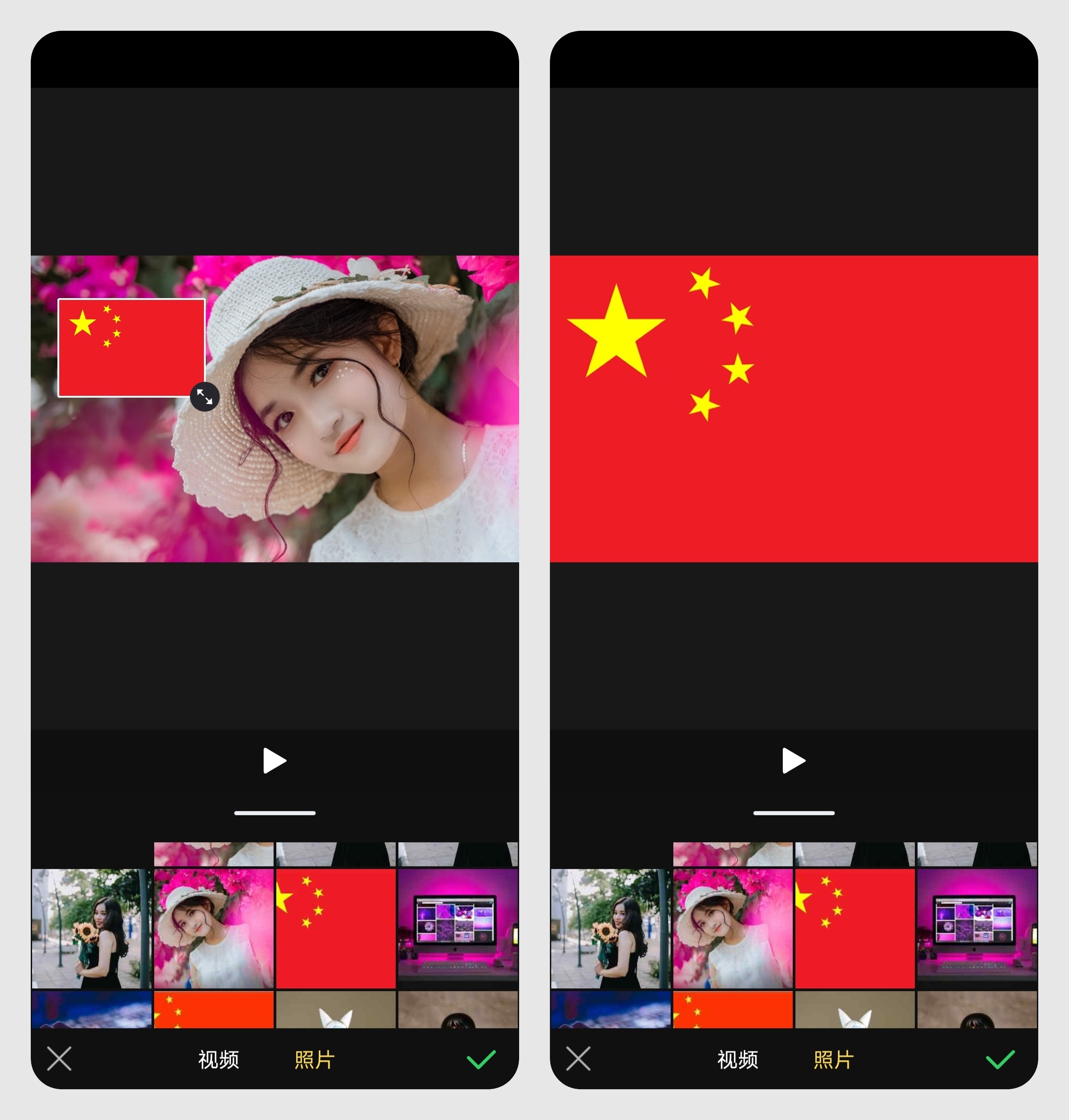 今天才知道，五星红旗头像制作教程，真是爱了