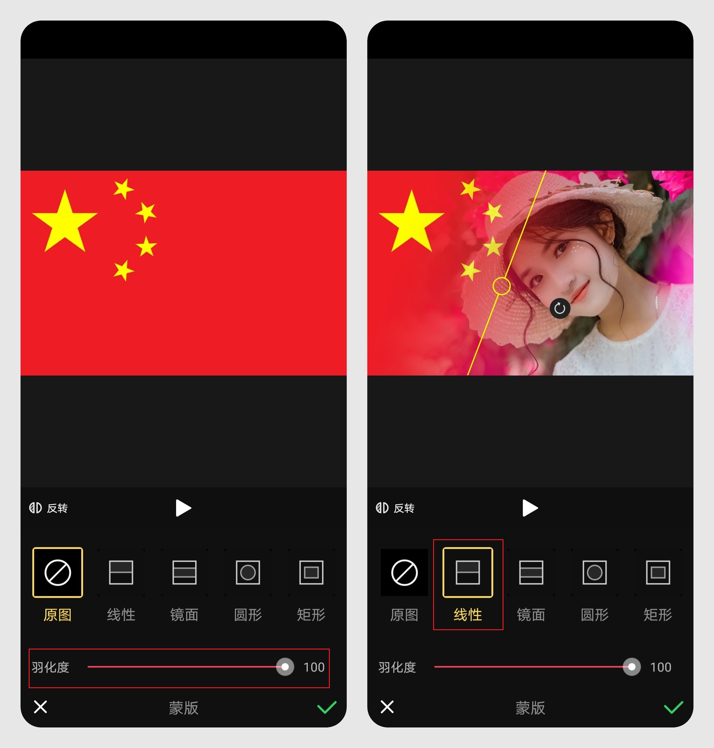 今天才知道，五星红旗头像制作教程，真是爱了