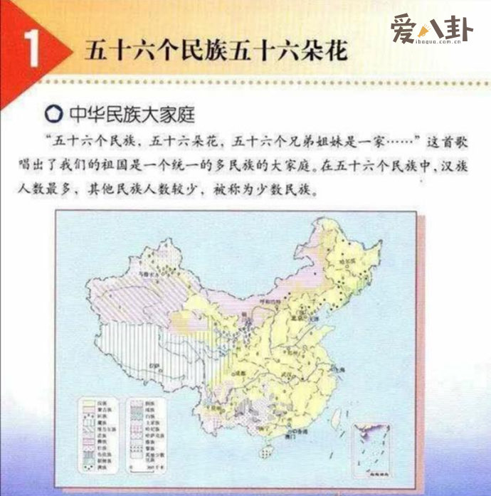 常见的曼德拉效应