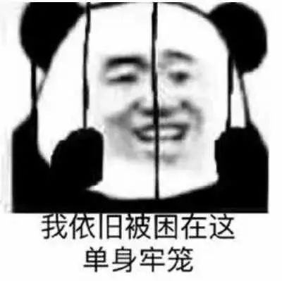 因单身太久被判坐牢?还真有这样的事儿