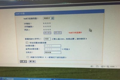 ​路由器是什么意思，路由器安全是什么意思？