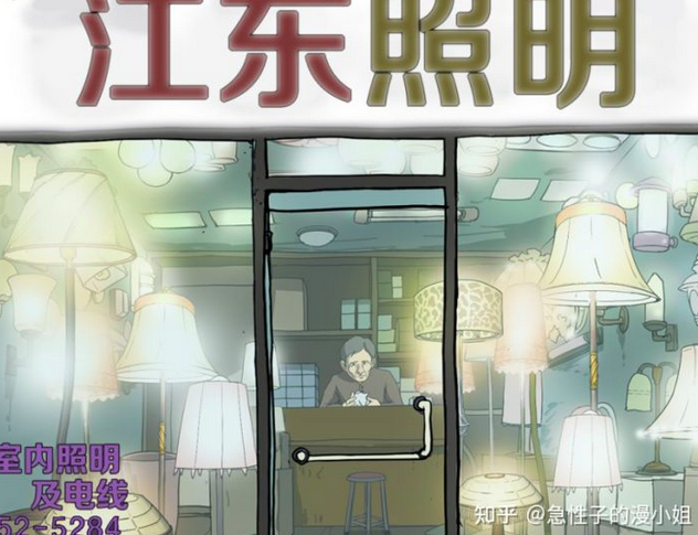 网传杨紫主演电影照明商店