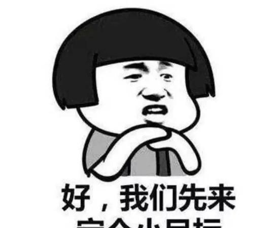 “立flag”是什么意思,什么梗