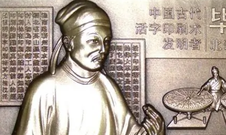 发明家有哪些著名人物,我国古代发明家有哪些人图9