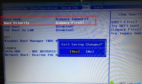 电脑boot启动项设置,联想笔记本boot启动项设置图10