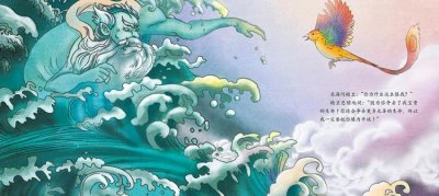 ​精卫填海的精卫指什么，精卫填海里的精卫指的是什么？