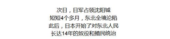 9月18号是什么纪念日:9月8日是什么纪念日的意义