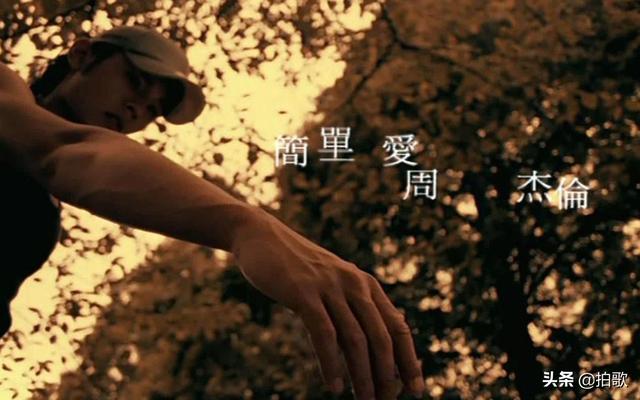 陶喆最经典的十首歌找自己（陶喆的爱很简单和周杰伦的简单爱哪个更经典传唱更高）(2)