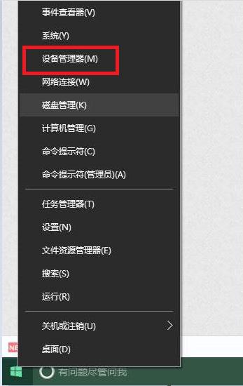电脑版蓝牙驱动官网（更新PC电脑的蓝牙驱动方法）(1)