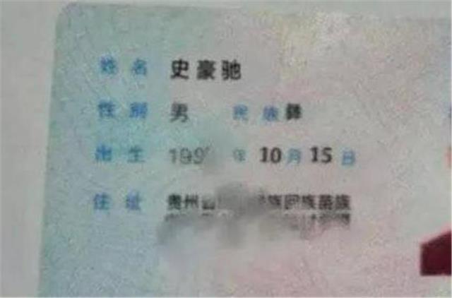 汉字谐音的笑话(没想到因为谐音闹了笑话)(4)