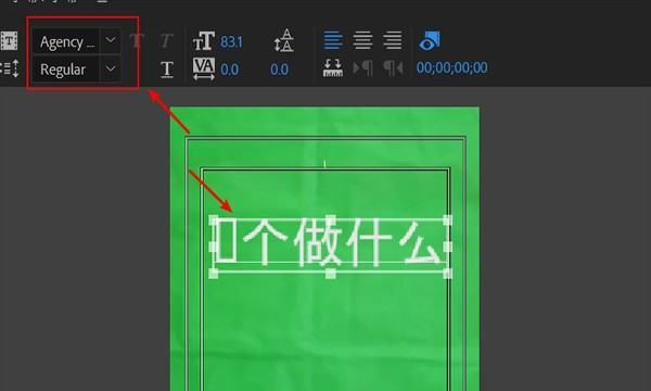 中文字字幕乱码500页,pr导入中文字幕乱码图5