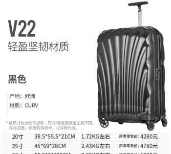 16寸拉杆箱尺寸多少厘米