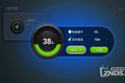 ​英菲克i6刷机有哪些步骤