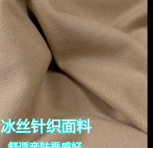 ​冰丝面料会越洗越大,双曲冰丝洗了容易变形吗