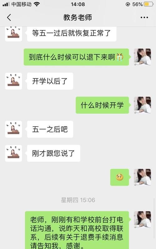 眉山普通话考试报名流程