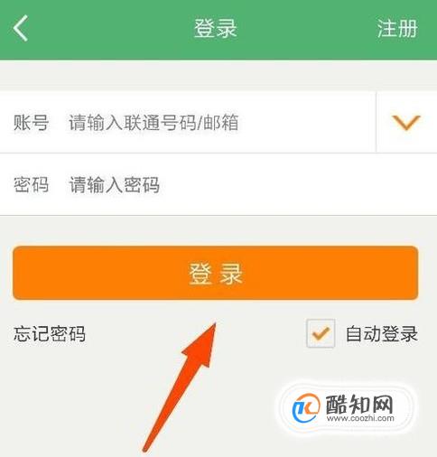 用话费来充值Q币的方法,用话费转换成Q币的方法(多余话费用不完怎么提现)