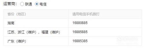 用话费来充值Q币的方法,用话费转换成Q币的方法(多余话费用不完怎么提现)