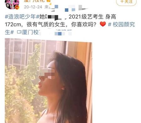 李云迪嫖娼事件让多位女生被牵连,竟然有女生公开承认是女主